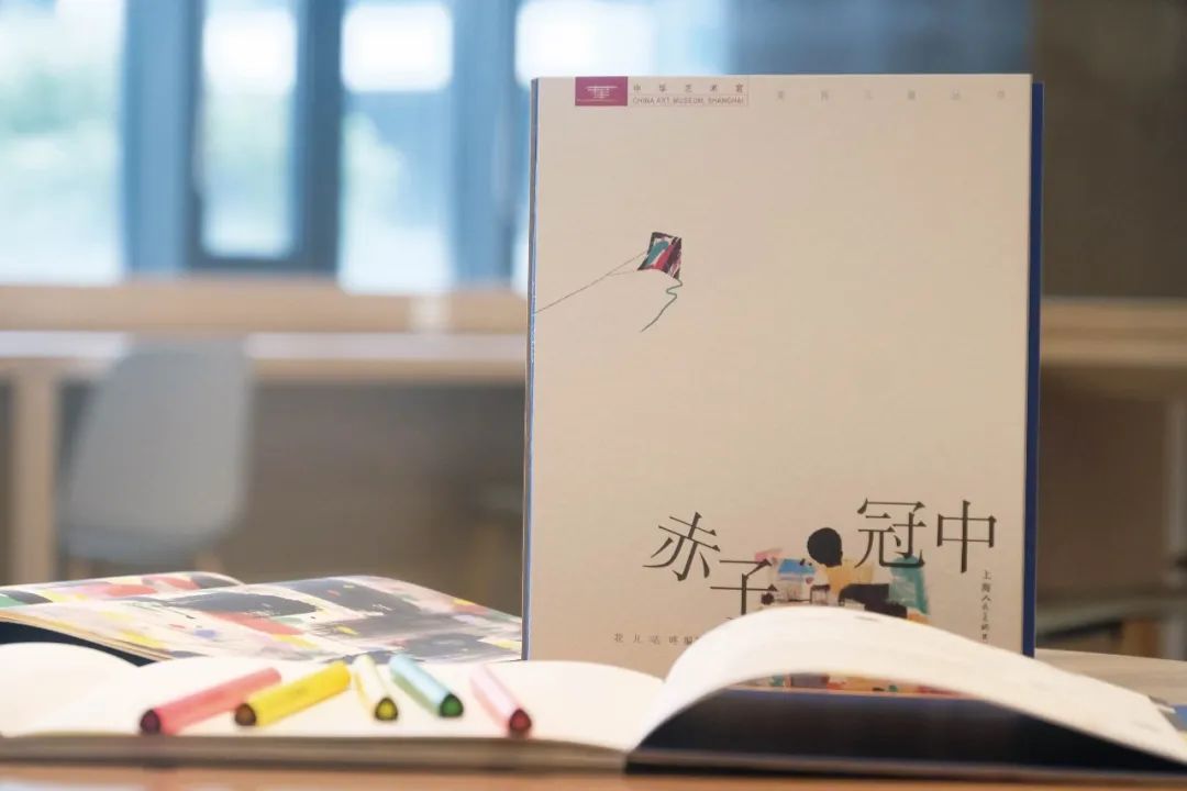 赤子冠中少儿绘画创作活动优秀作品展及共读共绘活动安排  第8张