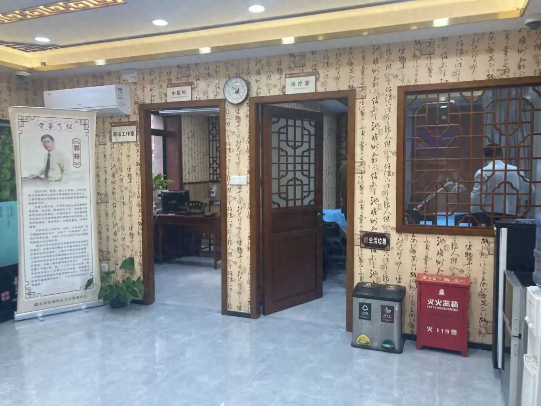 静安区北站街道社区卫生服务中心天目中路社区卫生服务站全新中医特色装修开放  第1张