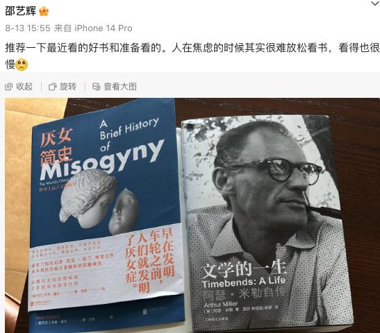 好东西电影背后的书香世界：豆瓣高分与猫眼票房的双重认可  第11张