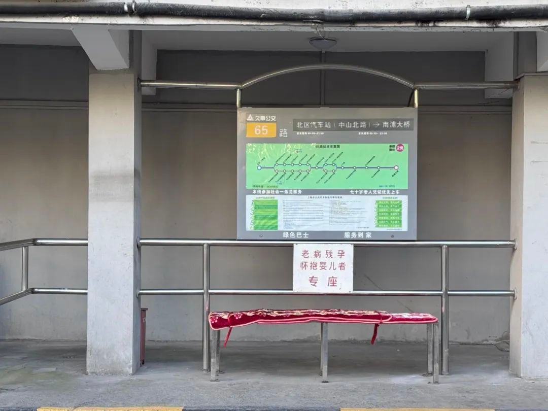 寒潮来袭，申城公交车提前开启热空调，保障市民温暖出行  第3张