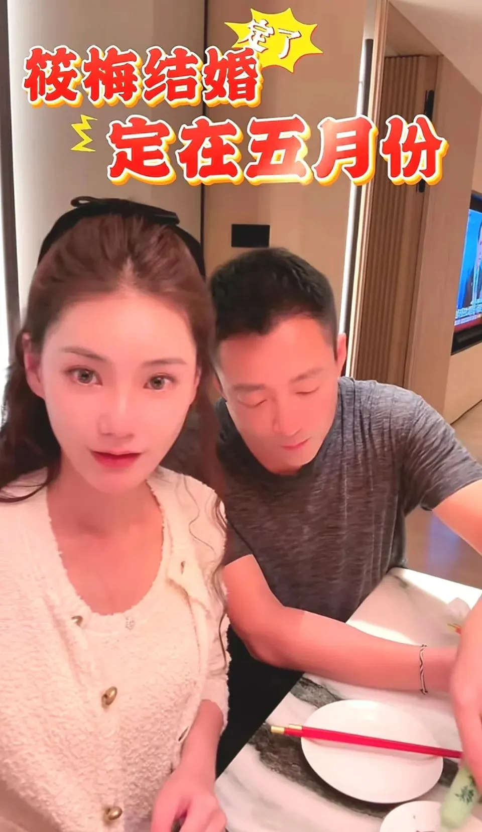大S与汪小菲离婚后各自闪婚，具俊晔刺青婚戒，汪小菲晒新婚证  第6张