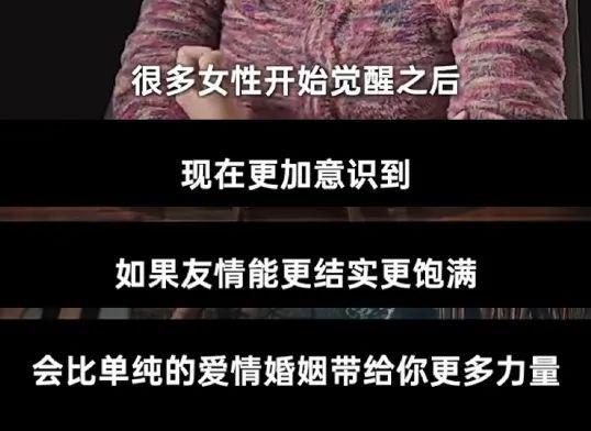 影视剧新趋势：女性情谊的展现与观众共鸣  第3张