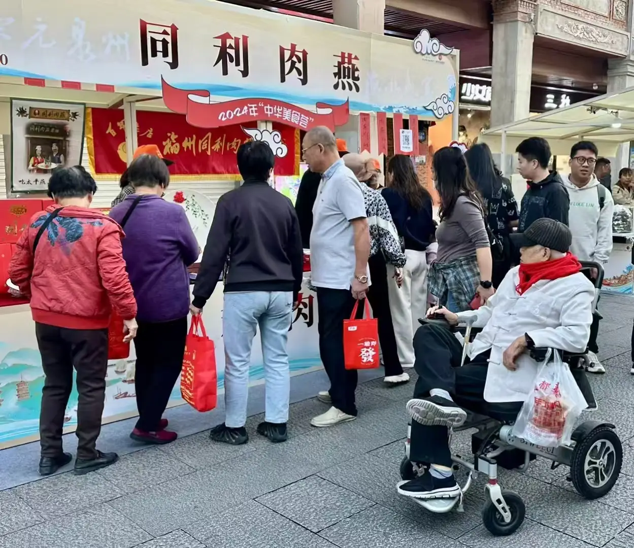 探秘福建非遗美食：同利肉燕，百年传承的闽菜瑰宝  第6张