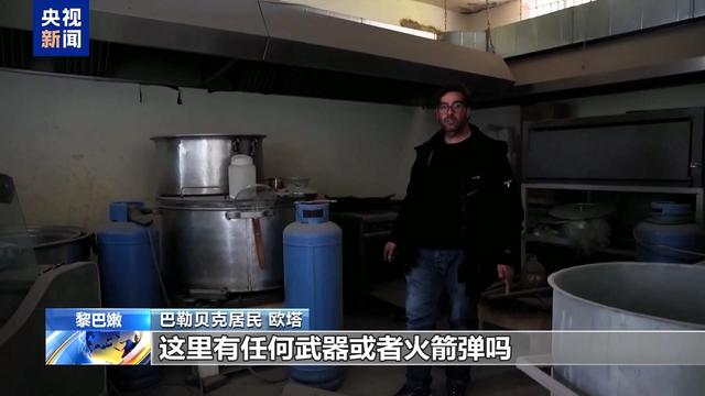 以色列与黎巴嫩真主党停火后，黎巴嫩民众重返满目疮痍的家园  第2张