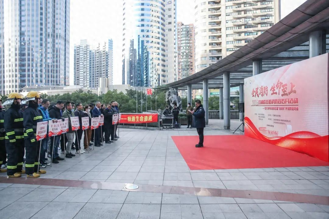 打浦桥街道举办第五届消消乐杯消防运动会，提升社区消防安全意识