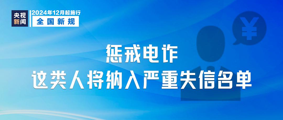 12月1日起实施多项税收优惠政策，促进房地产市场平稳健康发展  第3张