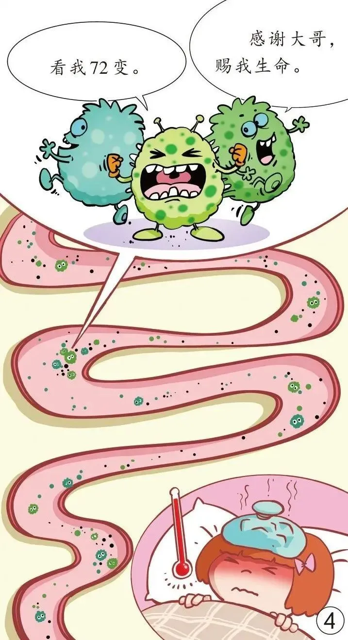 生命时报漫绘科普：揭秘手足口病发病机制与预防措施  第5张