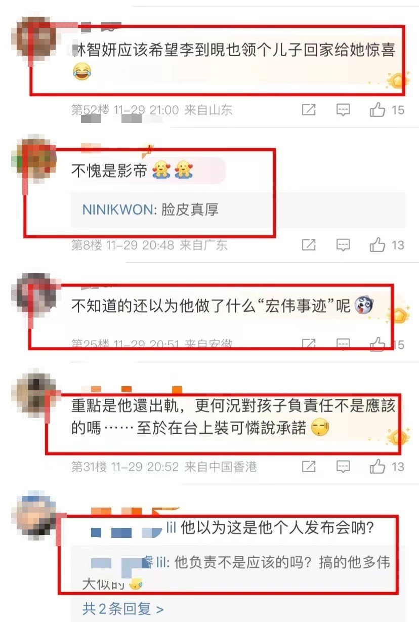 郑雨盛非婚生子引发热议，与26岁美女交往十年未结婚，出席青龙奖压力巨大  第7张