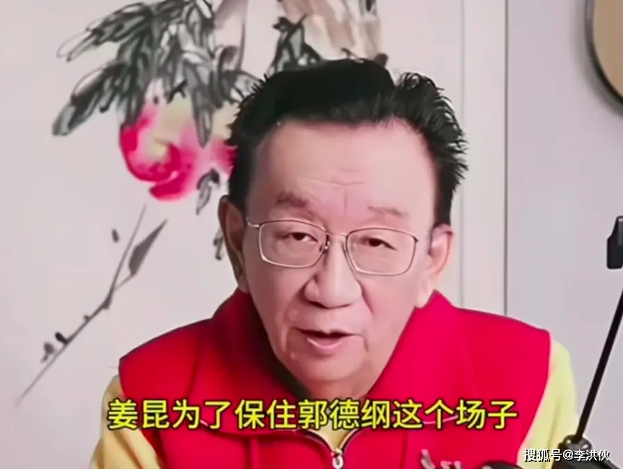 侯耀华直播力挺郭德纲与曹云金，化解误会与隔阂，相声界风云再起  第10张