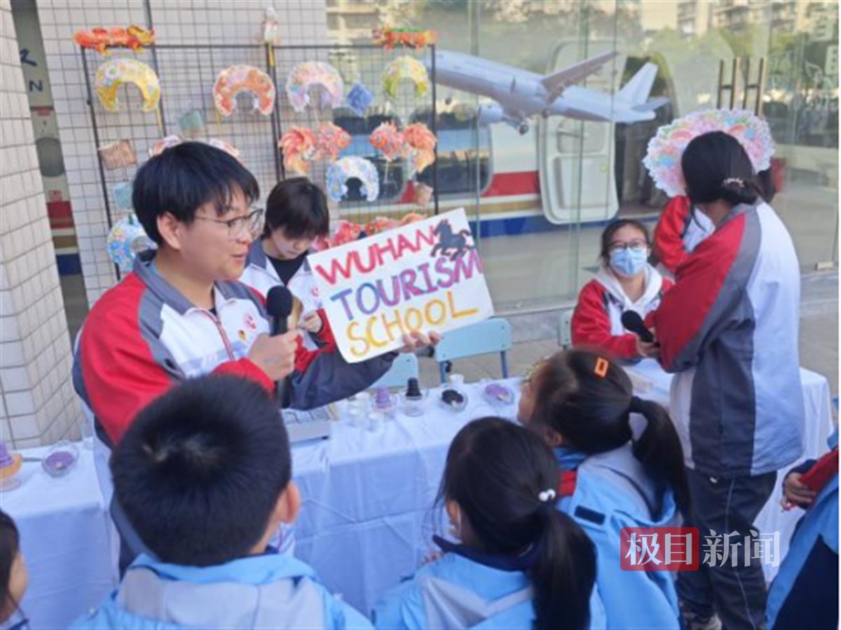 武汉市旅游学校举办文旅武汉主题中小学生职业体验日，启蒙职业理想  第2张