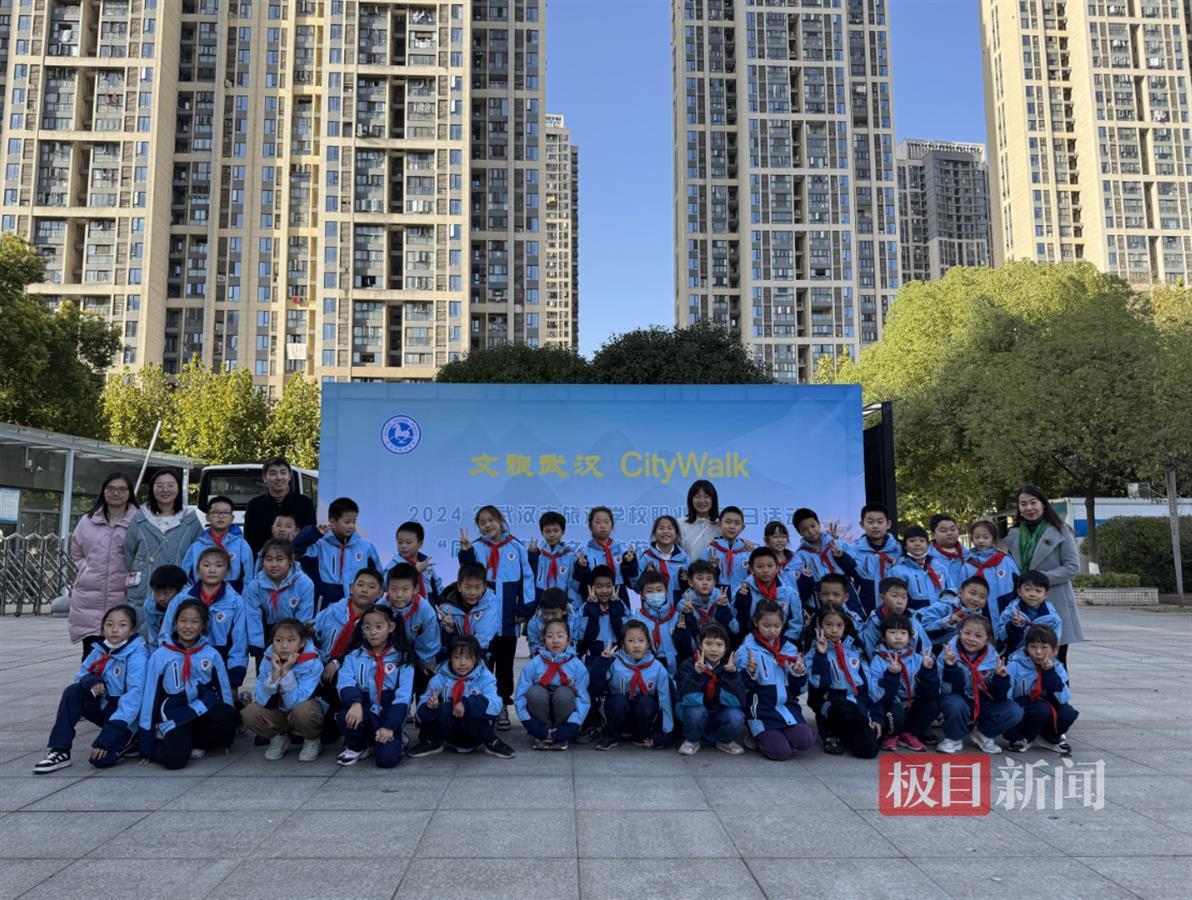 武汉市旅游学校举办文旅武汉主题中小学生职业体验日，启蒙职业理想  第4张