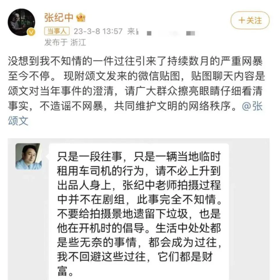 黄渤回忆娱乐圈成名前后经历：从算计嘲讽到笑脸相迎，揭露职场霸凌真相  第9张