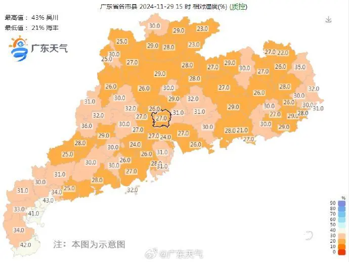 广东多地遭遇低温天气，未来三天气温缓慢回升，流感风险仍高  第4张