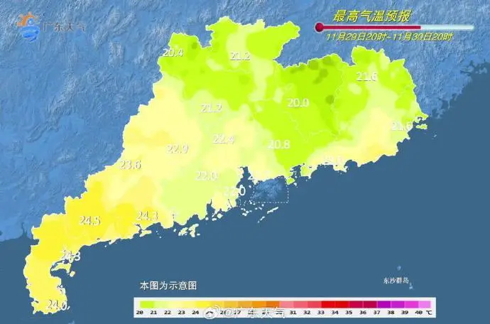 广东多地遭遇低温天气，未来三天气温缓慢回升，流感风险仍高  第5张