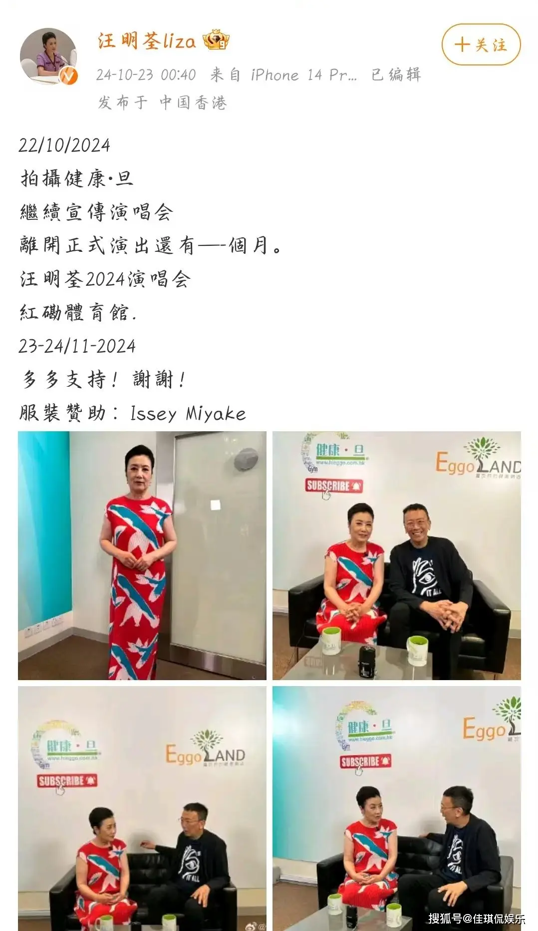 汪明荃77岁红馆演唱会与杨千嬅合唱少女的祈祷，网友热议高龄演出  第7张