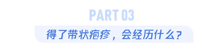 50岁王女士患系统性红斑狼疮及眼部疱疹，乐观面对病魔挑战  第6张