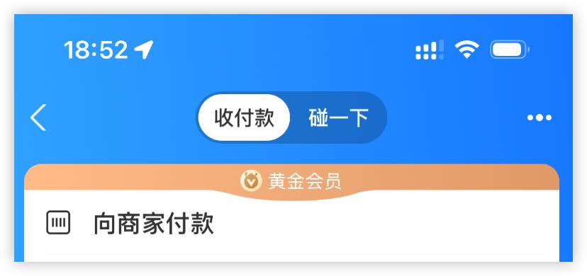 深入解析碰一下支付：原理、系统差异与未来趋势  第19张