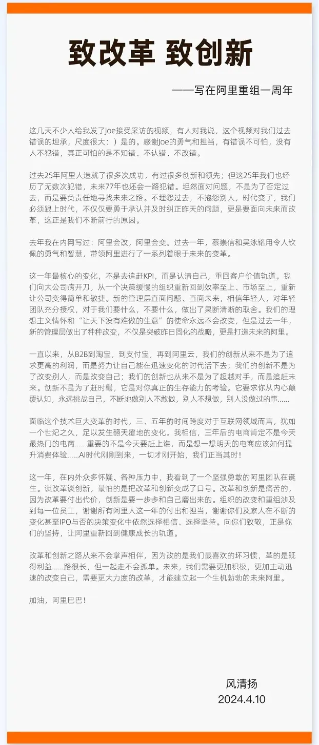 马云现身阿里西溪园区，与员工亲密合影，预示阿里或将迎来重大变革  第3张