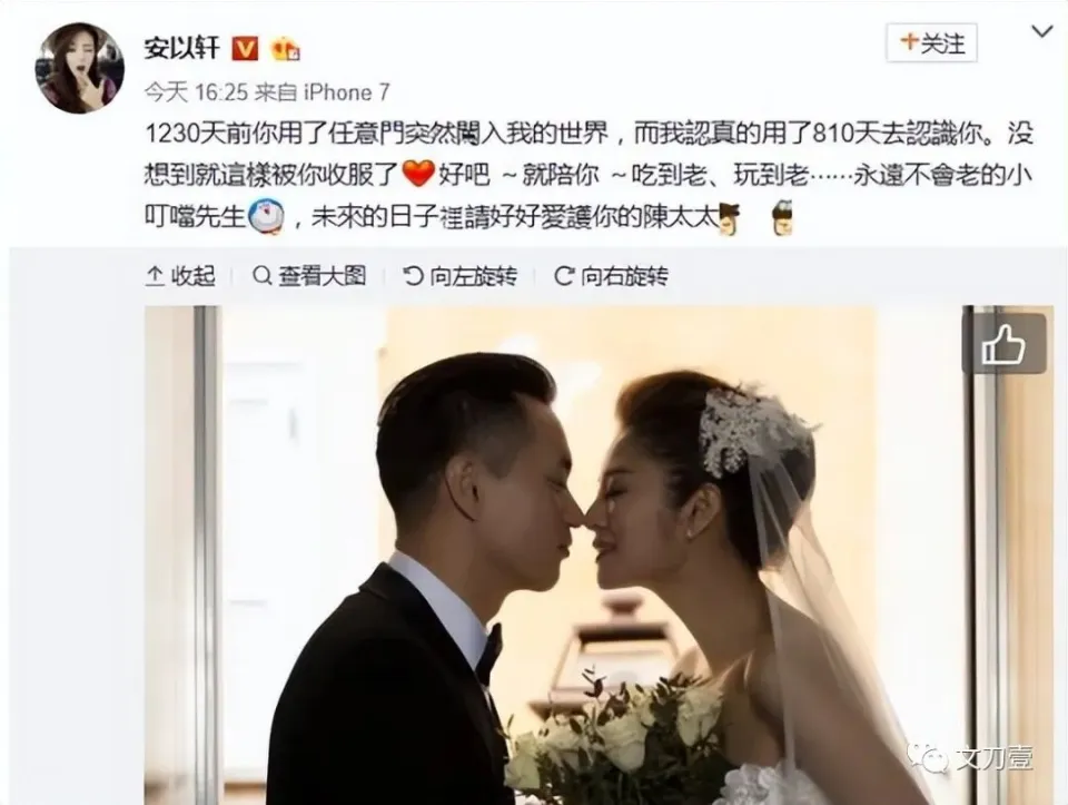 豪门风波：陈荣炼被判刑13年，罚金18亿港币，背后的铤而走险与荒唐辩解  第11张