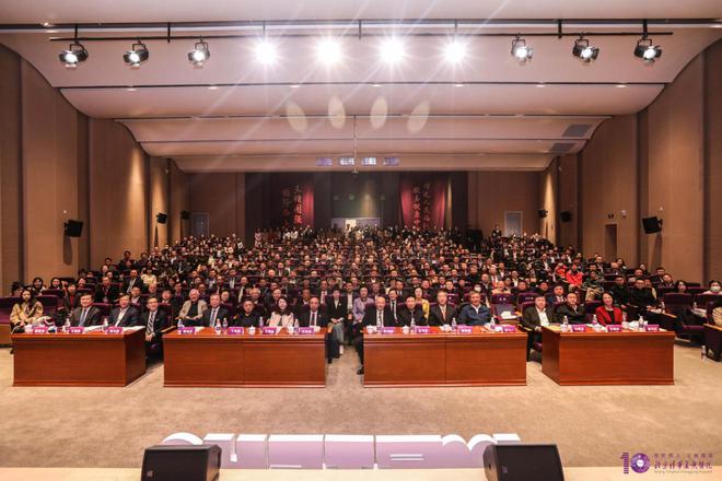 北京清华长庚医院举办高质量发展论坛，纪念建院十周年，共商医疗改革新策略  第7张