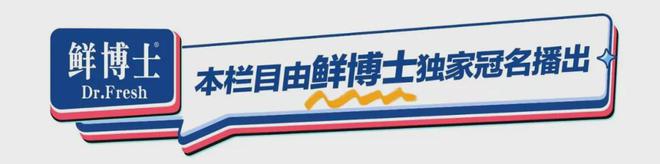 欢乐饭米粒儿第九季：社区趣事连连，浪漫约会与欢乐爆笑不断