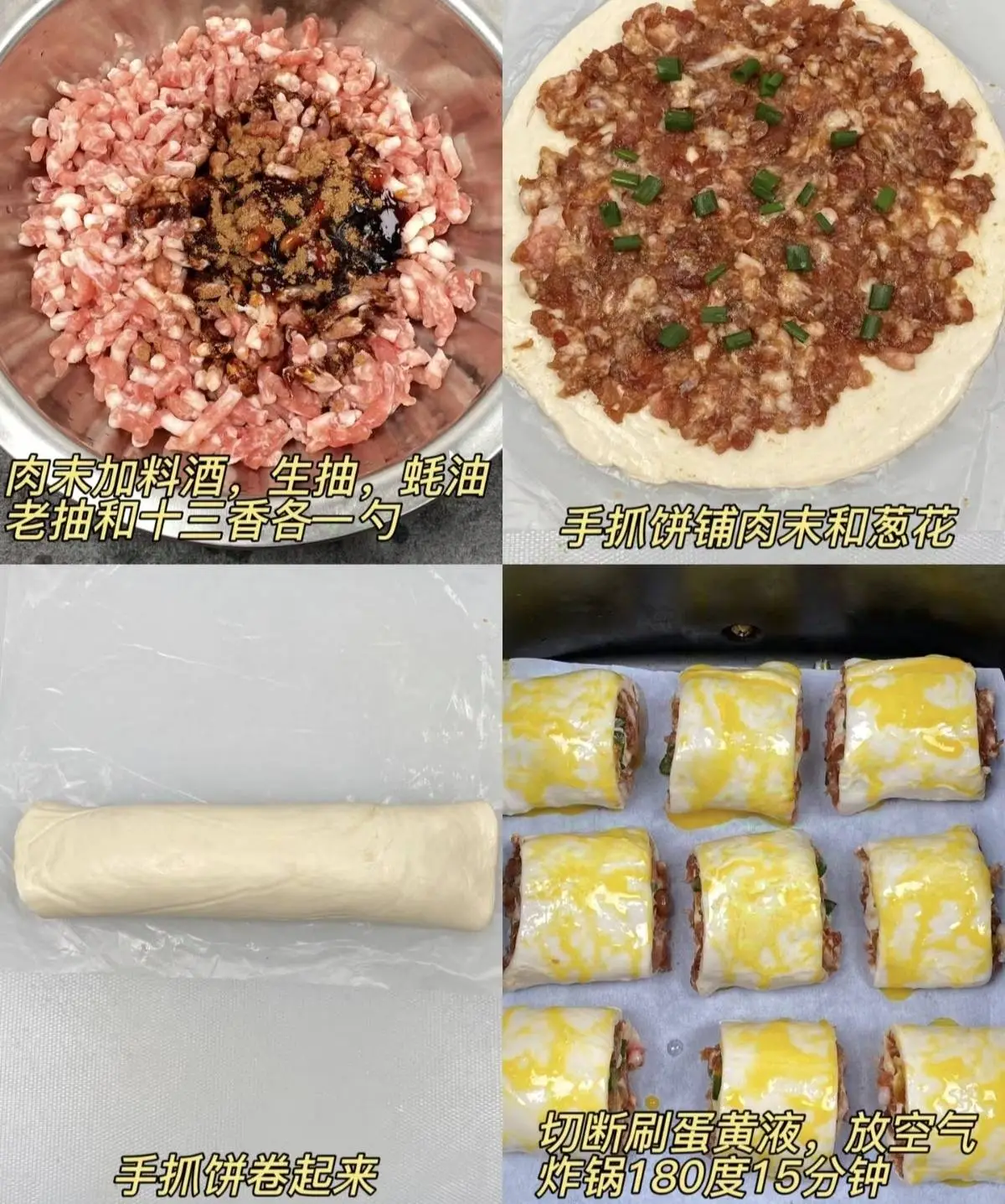 肉末葱花卷：家常美食中的心灵触动，家的温暖记忆  第4张