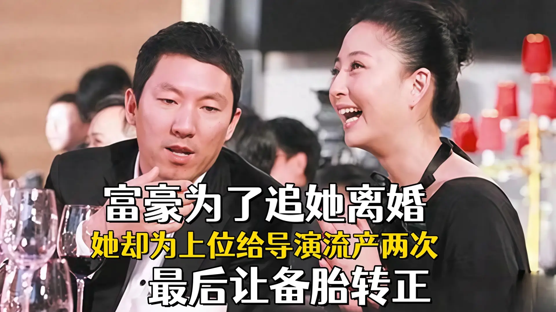 李小冉的情感史：从庆余年长公主到富豪孙东海的复杂恋情  第1张
