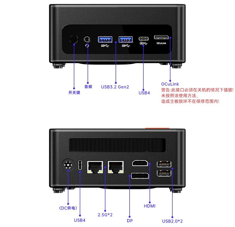 天钡推出新款GEM12 Pro Max迷你主机，新增USB4接口与DC供电口，12月11日开售  第5张