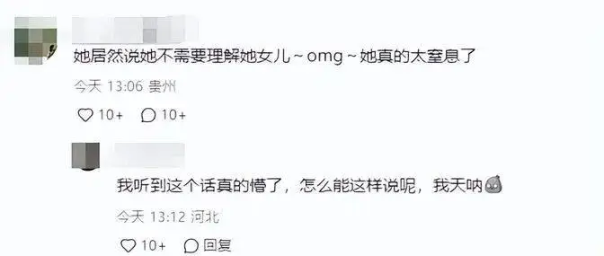 再见爱人4李行亮情绪爆发，心疼女儿泪崩，婚姻危机引热议  第9张