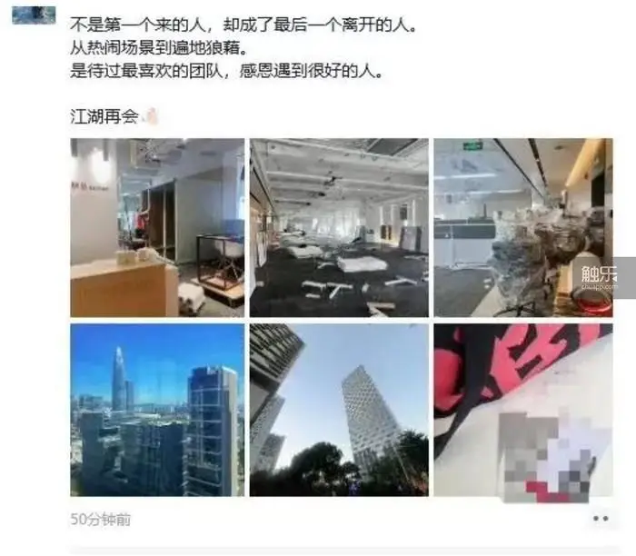 37手游通报四名员工涉嫌职务侵占，业内反腐力度加大  第5张