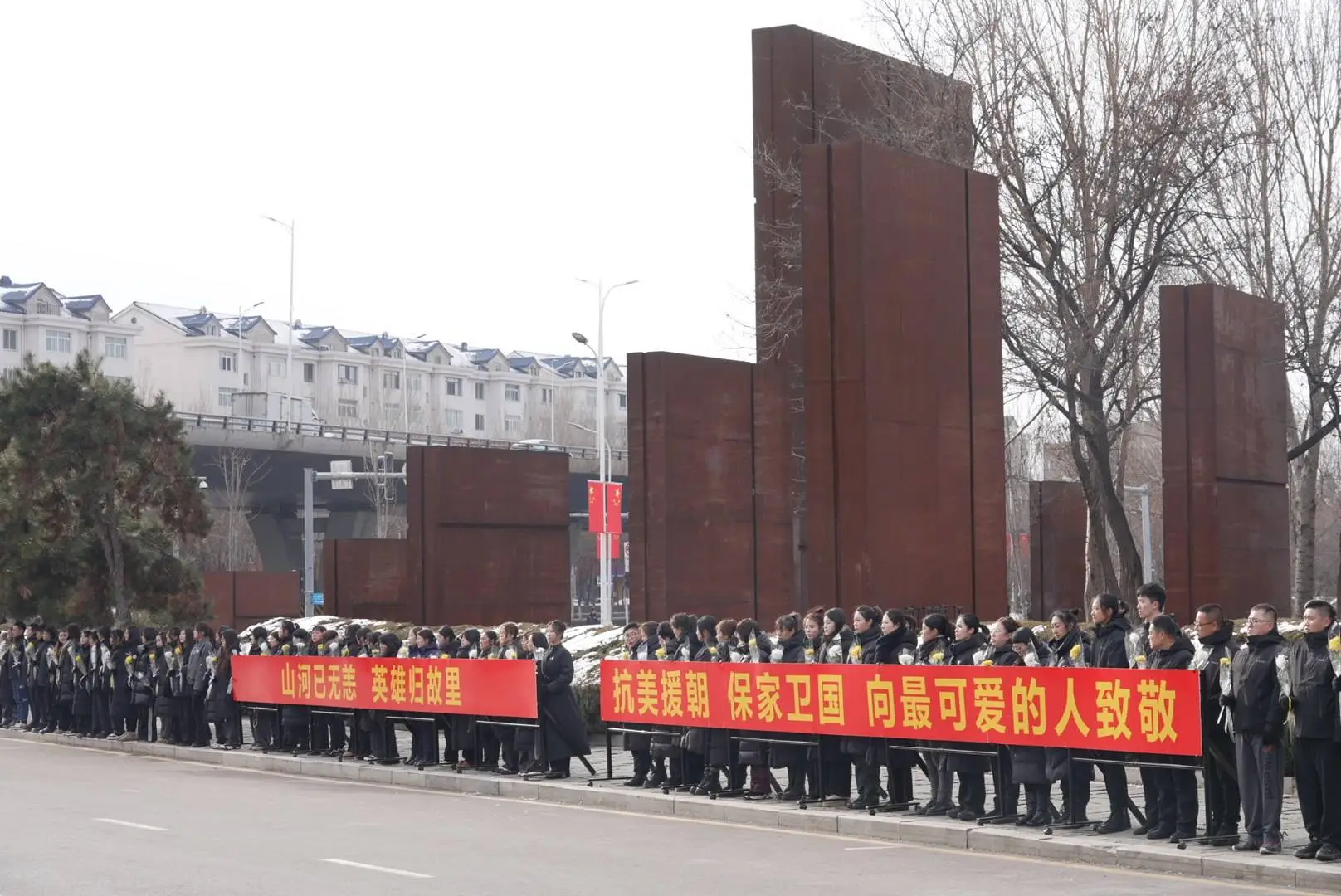 第十一批在韩志愿军烈士遗骸安葬沈阳，英雄忠魂回归中华大地  第4张