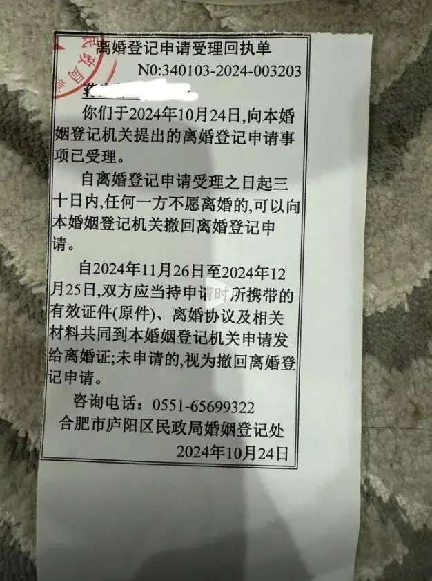 合肥LV事件柜姐更新视频卖货，5天内发布8条视频，引发网友热议  第4张