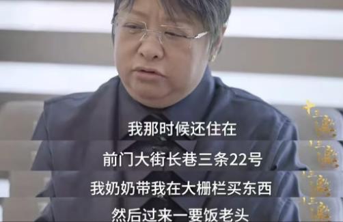 韩红回忆奶奶教导：从青藏高原到慈善之路的成长故事  第3张