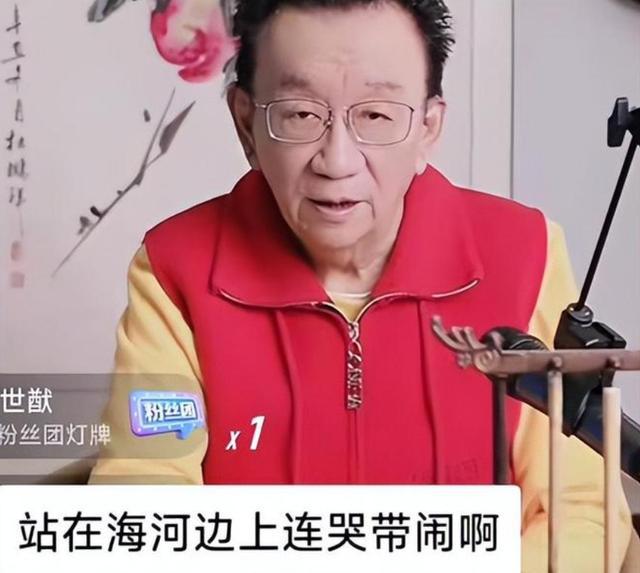 杨议直播炮轰郭德纲，自称海河战神绝不低头，喊话侯耀华引热议  第6张