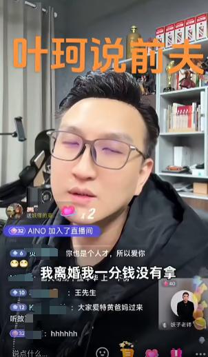 黄晓明删除官宣微博引分手猜测，妖怪博主揭露叶珂真实面目  第4张