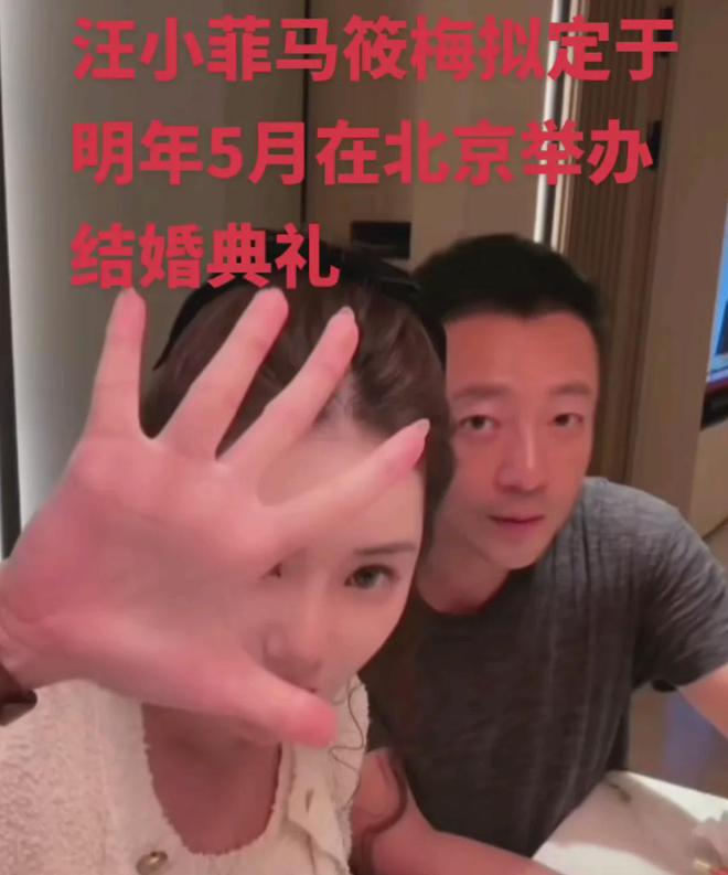 大S与具俊晔婚姻亮红灯？跨国婚姻面临挑战，爱情能否持久？  第11张