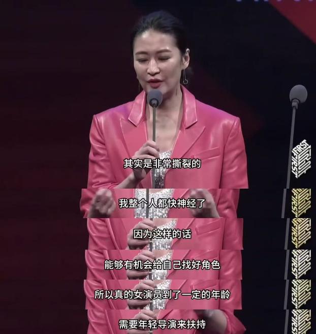 2019年至今，中年女演员在影视圈的困境与呼声：五年后的现状如何？  第2张