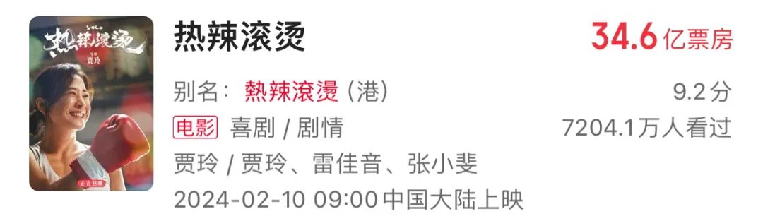 2019年至今，中年女演员在影视圈的困境与呼声：五年后的现状如何？  第4张