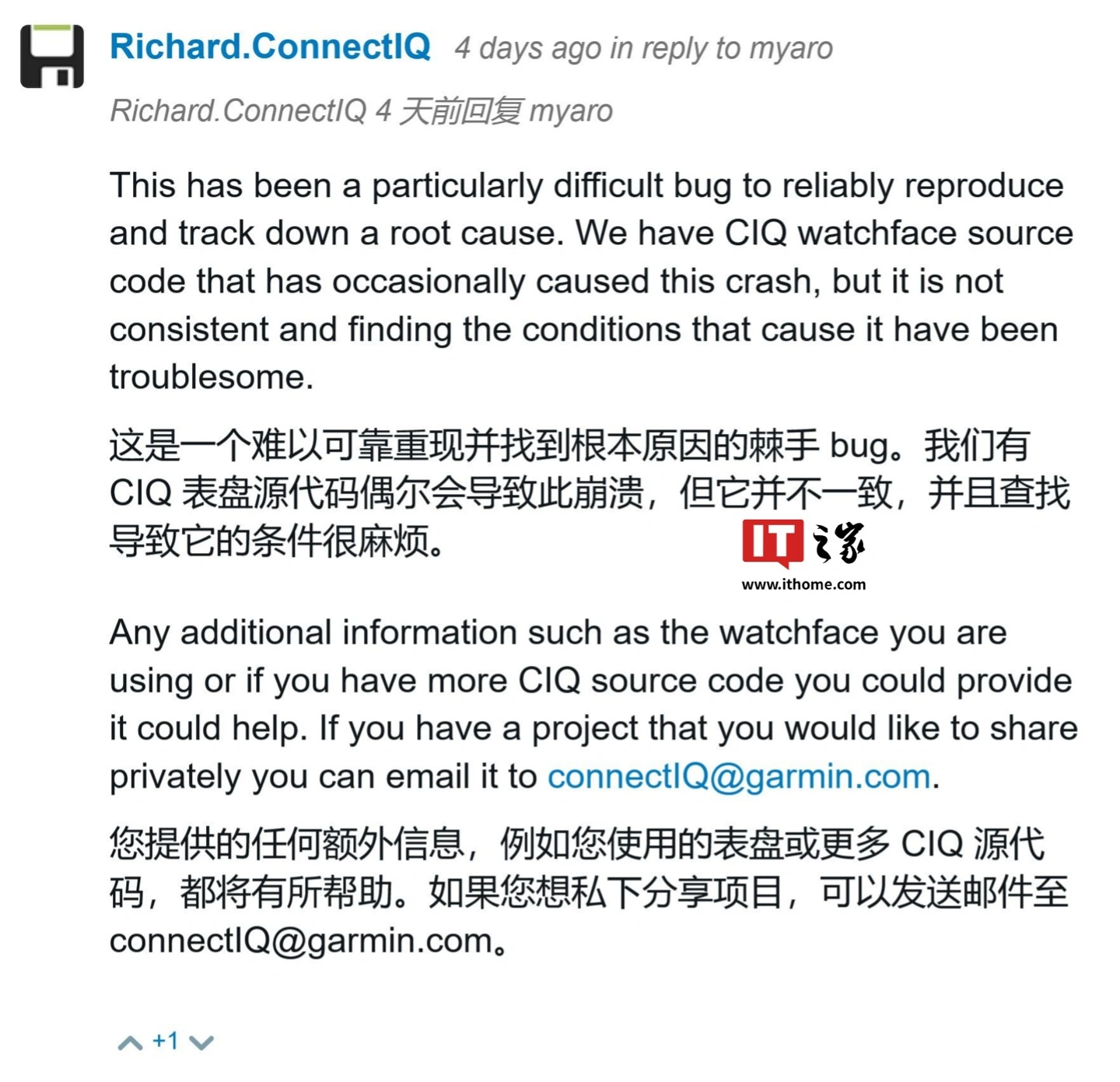 佳明智能手表因固件更新和Connect IQ问题导致表盘崩溃  第5张