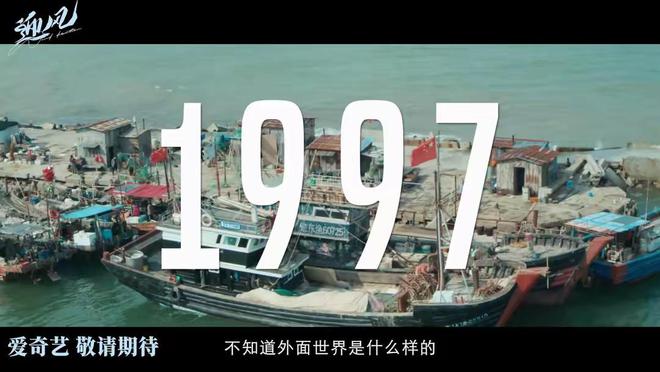 2024年影视界新剧盘点：迎风的青春带你重温90年代的真情实感  第4张