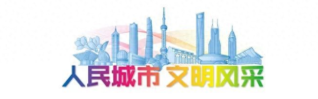 虹口区文明实践小虹车进社区，提升居民幸福感与社区和谐氛围