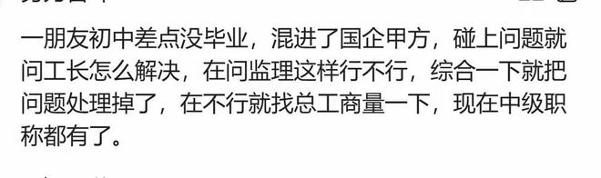 职场智慧：如何巧妙应对领导与同事的评价与期望  第1张