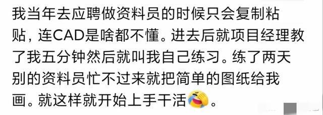 职场智慧：如何巧妙应对领导与同事的评价与期望  第2张