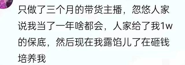 职场智慧：如何巧妙应对领导与同事的评价与期望  第12张