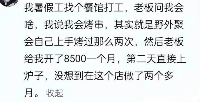 职场智慧：如何巧妙应对领导与同事的评价与期望  第14张