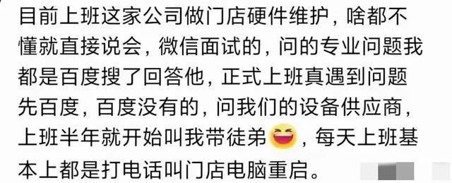 职场智慧：如何巧妙应对领导与同事的评价与期望  第4张