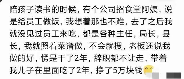 职场智慧：如何巧妙应对领导与同事的评价与期望  第5张