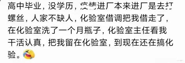 职场智慧：如何巧妙应对领导与同事的评价与期望  第6张