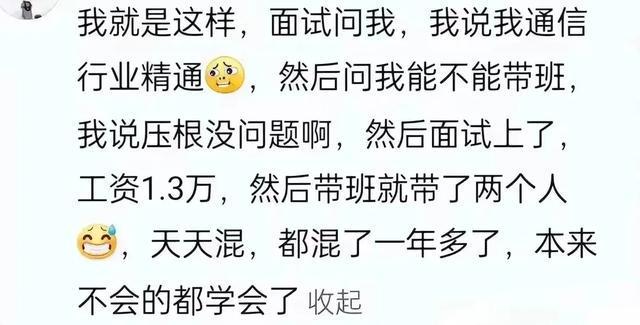 职场智慧：如何巧妙应对领导与同事的评价与期望  第8张