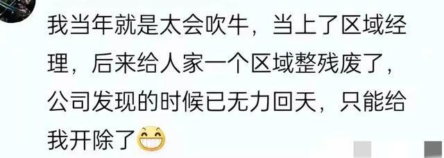 职场智慧：如何巧妙应对领导与同事的评价与期望  第9张